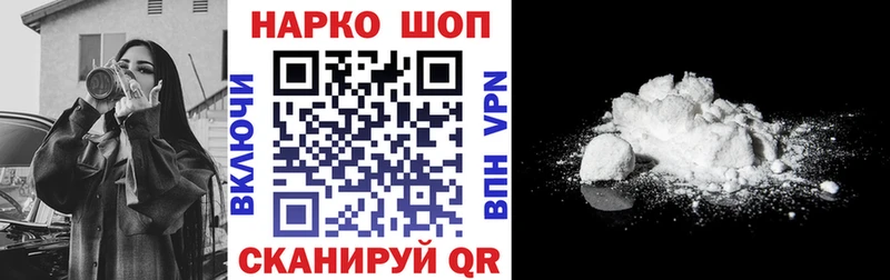 Сколько стоит Сочи LSD-25  Амфетамин  Канабис  ГАШ  APVP 