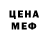 Амфетамин 98% betyna