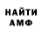 КЕТАМИН VHQ Valera Yung