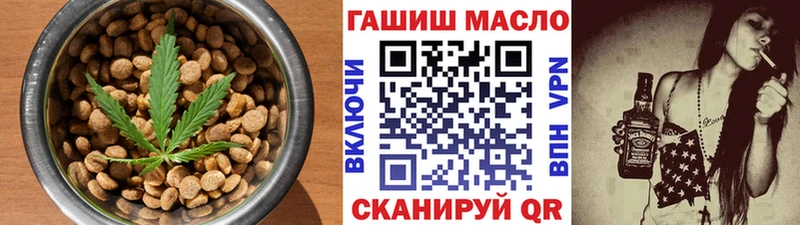 сколько стоит  Сочи  Еда ТГК марихуана 