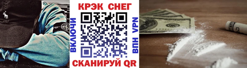 КОКАИН VHQ Сочи