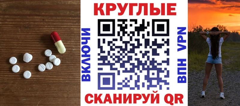 Экстази mix Сочи
