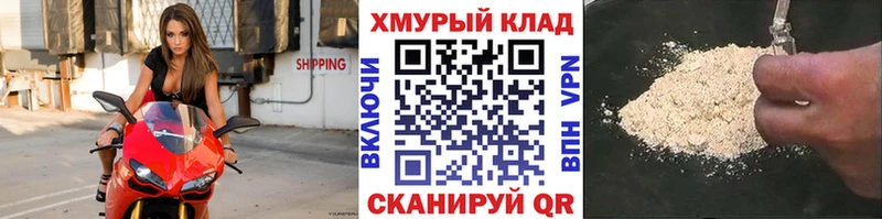 ГЕРОИН афганец  купить  цена  darknet наркотические препараты  Сочи 