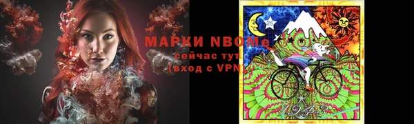 дистиллят марихуана Арсеньев