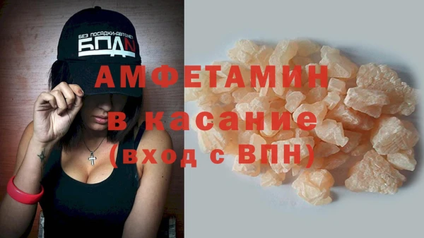 экстази Алексин