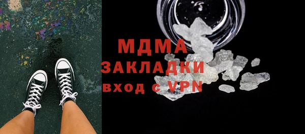экстази Алексин