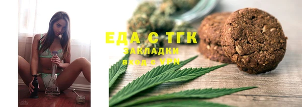 дистиллят марихуана Алексеевка