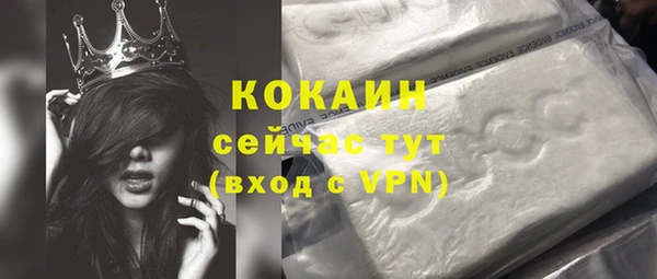 спайс Абинск