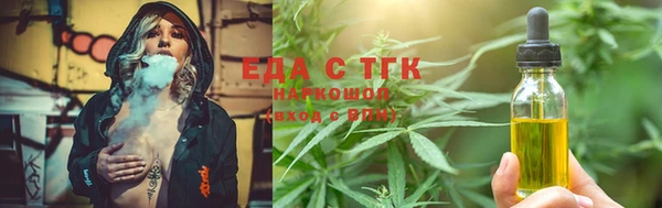 мет Армянск