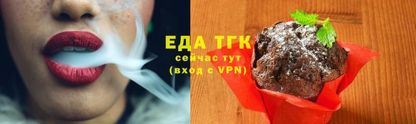 дистиллят марихуана Арсеньев