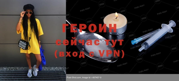 дистиллят марихуана Арсеньев