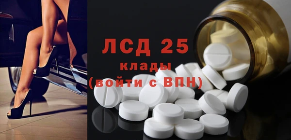 мет Армянск