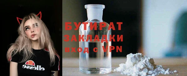 дистиллят марихуана Арсеньев