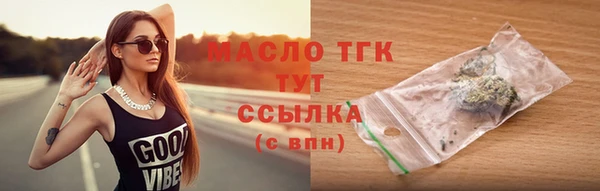 мет Армянск