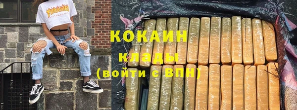 экстази Алексин