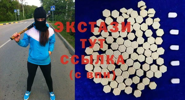 дистиллят марихуана Алексеевка