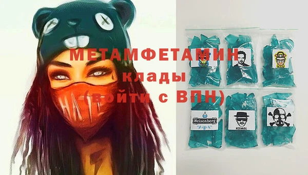 мет Армянск