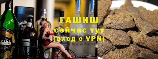 мет Армянск