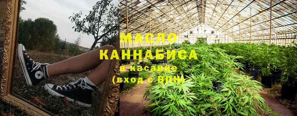 дистиллят марихуана Арсеньев