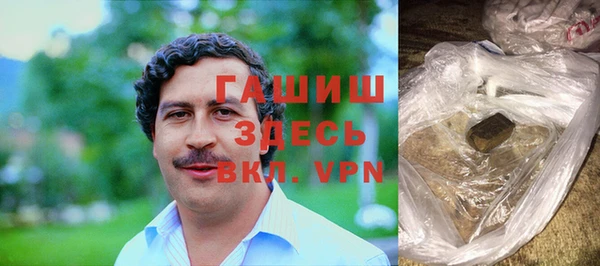 мет Армянск