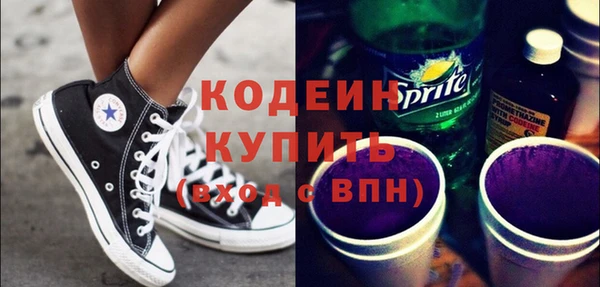мет Армянск