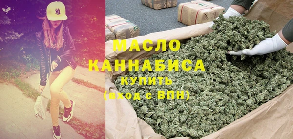 мет Армянск