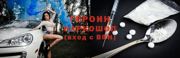 дистиллят марихуана Арсеньев