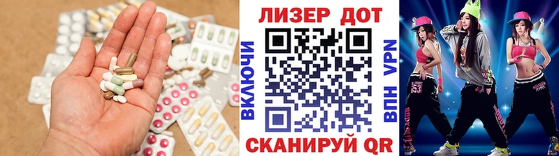 ЛСД экстази кислота  Сочи 