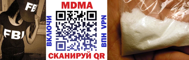 MDMA VHQ  дарнет шоп  hydra ссылки  Сочи 
