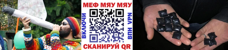 купить Сочи даркнет наркотические препараты МЯУ-МЯУ мука