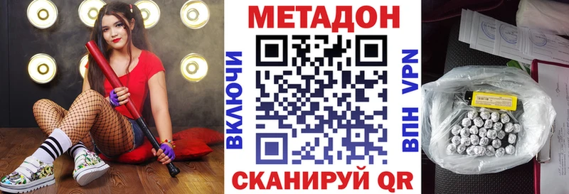 кракен ТОР  где найти наркотики  Сочи  МЕТАДОН белоснежный 