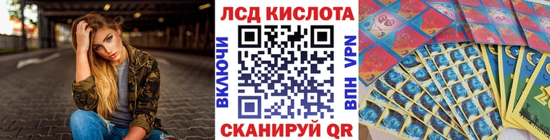 Марки NBOMe 1,8мг купить сайты Сочи