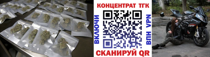 Дистиллят ТГК жижа  omg tor  Сочи 